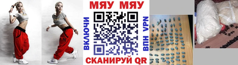 Хочу наркоту Щигры Конопля Меф СОЛЬ Гашиш
