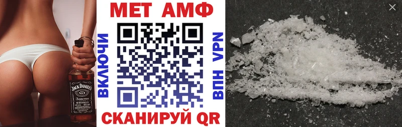 АМФЕТАМИН 98% Щигры