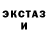 Печенье с ТГК конопля Leto Leroi