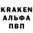 Амфетамин 97% Karol Veres