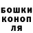 Конопля VHQ Hilmy Beauty