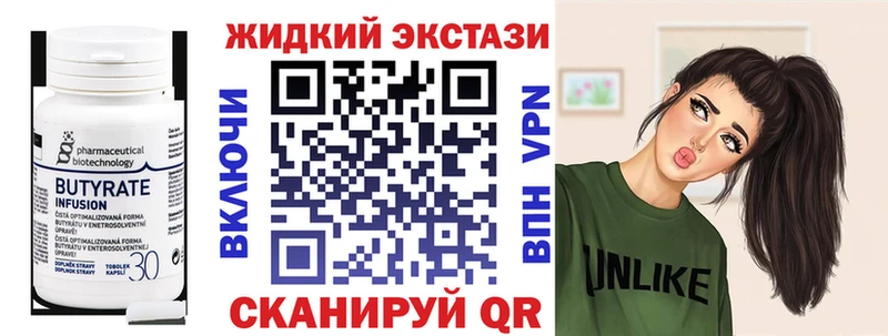 где купить наркоту  Щигры  Бутират Butirat 