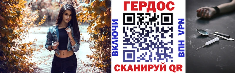 где продают наркотики  Щигры  Героин хмурый 