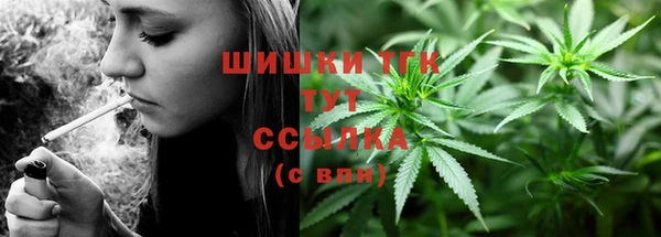 2c-b Арсеньев