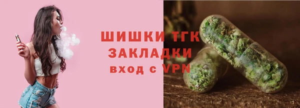 2c-b Арсеньев