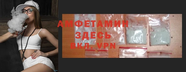 2c-b Арсеньев