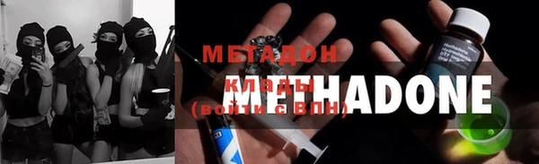 мефедрон мука Абдулино