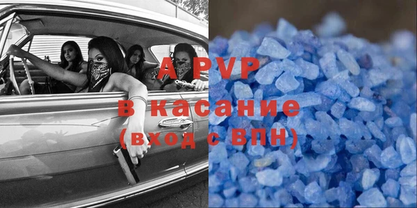 2c-b Арсеньев