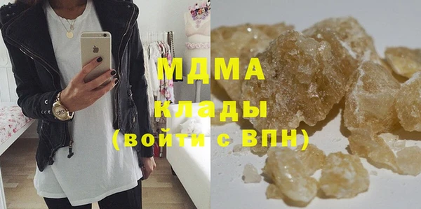 гашишное масло Няндома