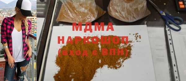 2c-b Арсеньев