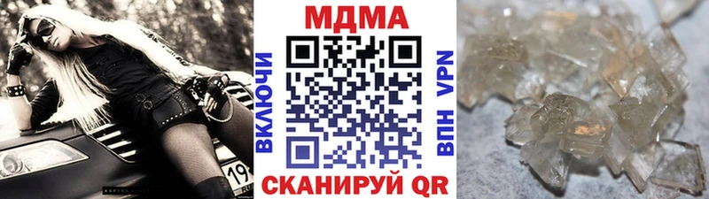 MDMA кристаллы  даркнет сайт  Щигры 