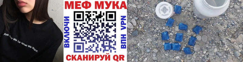 МЕФ VHQ  купить закладку  KRAKEN ссылки  Щигры 