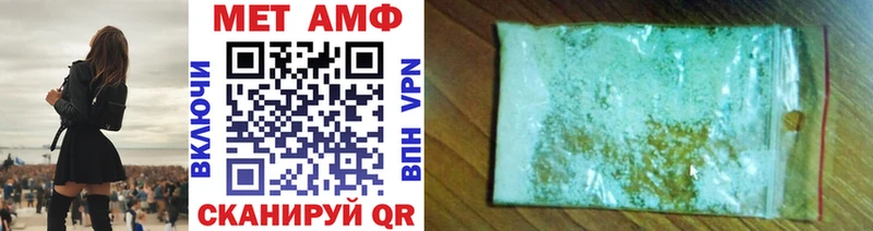 Первитин мет Щигры