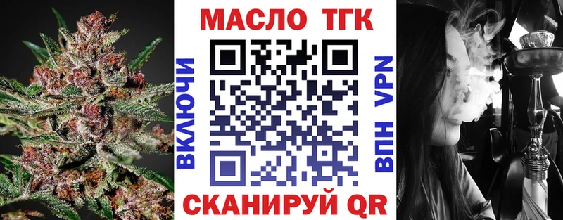 ТГК вейп с тгк  хочу   Щигры 